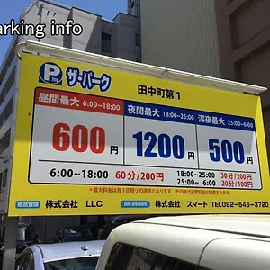 アパート Bhotel Heiwaodori 502 - Highrise Famous Dori 6ppl, 広島市
